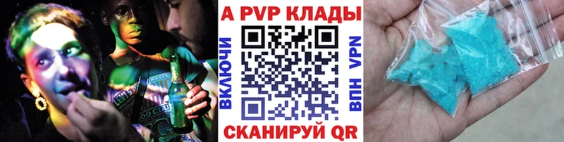 Названия наркотиков Анива Конопля Альфа ПВП ГАШ