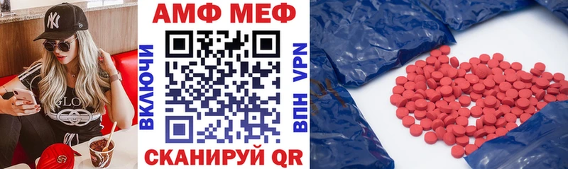 OMG зеркало  Анива  Амфетамин VHQ 