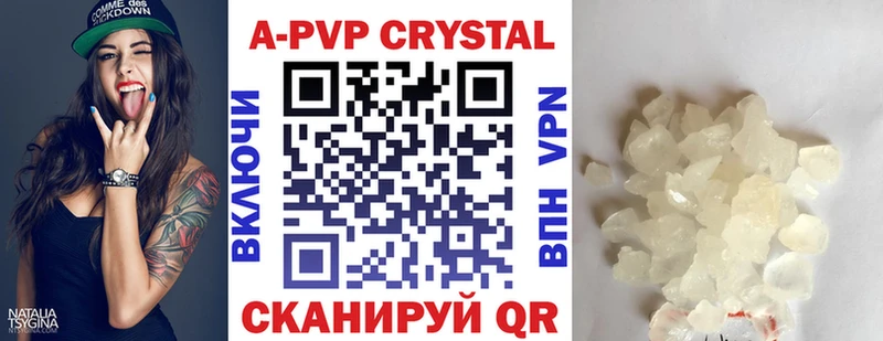 площадка Telegram  Анива  Альфа ПВП СК  где найти наркотики 