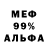 МЕФ мука Diane Alimkanova