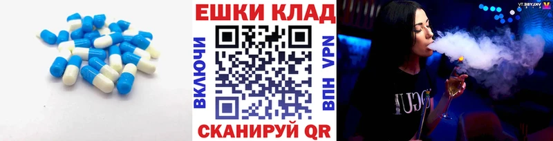 гидра как войти  наркотики  Анива  Экстази DUBAI 