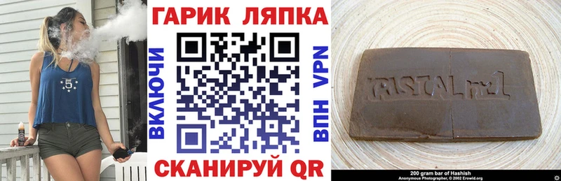 Гашиш hashish  omg ТОР  Анива 