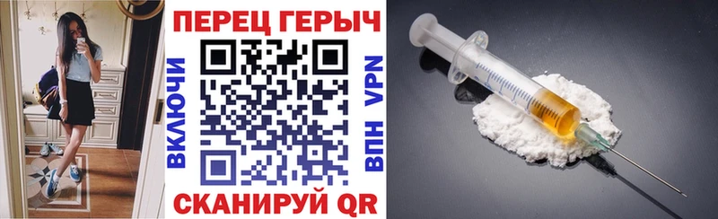 ГЕРОИН VHQ  гидра ТОР  Анива 