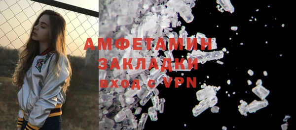 стаф Алексеевка
