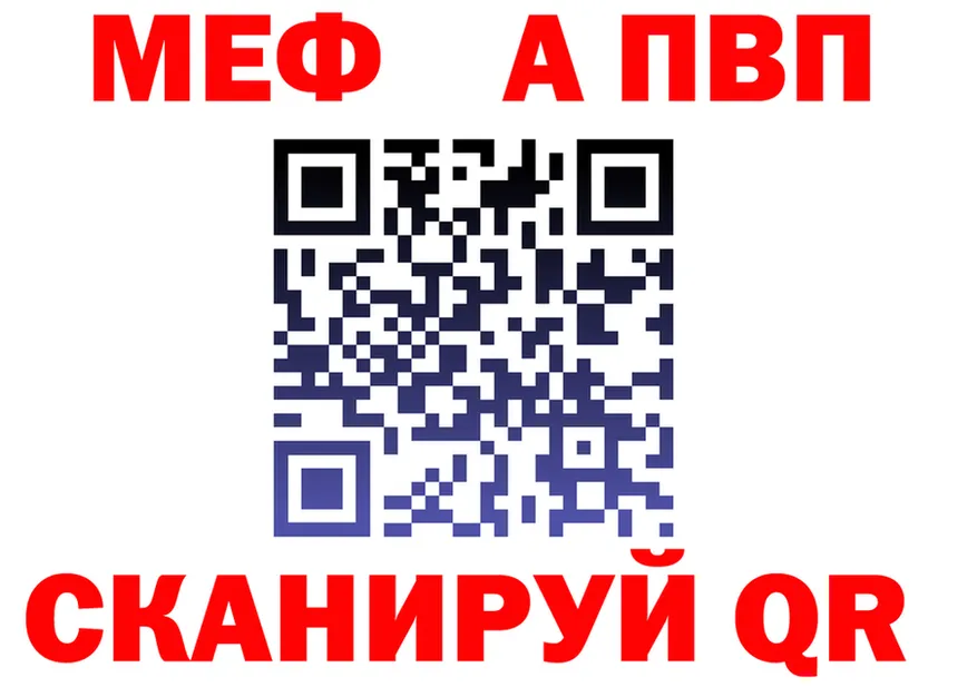 Альфа ПВП крисы CK зеркало это ссылка на мегу Анива
