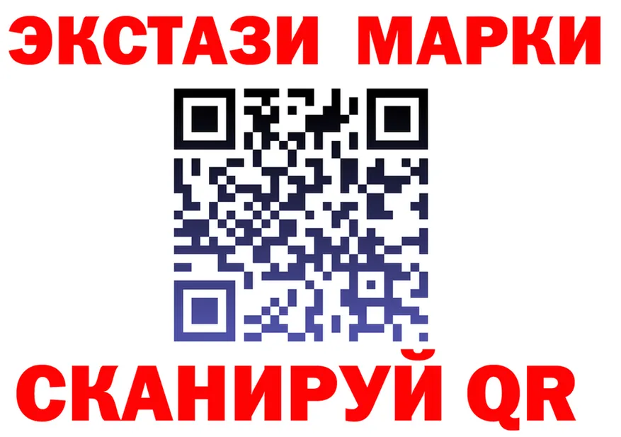 Марки 25I-NBOMe 1500мкг зеркало это KRAKEN Анива
