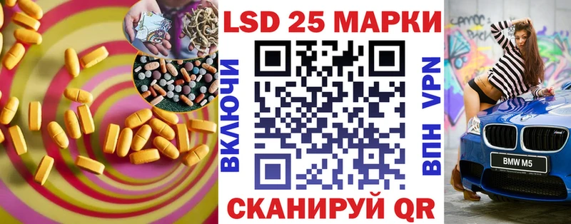 ЛСД экстази кислота  где купить наркотик  Анива 