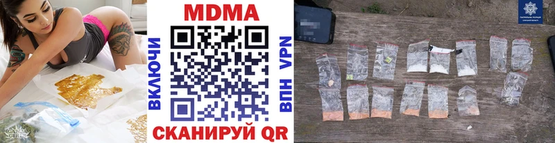 hydra как зайти  Анива  МДМА VHQ 