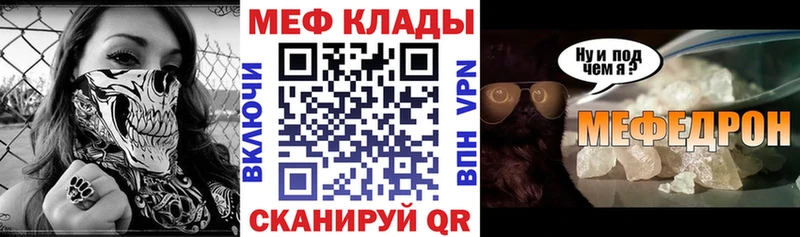 Меф кристаллы  купить  цена  OMG ТОР  Анива 