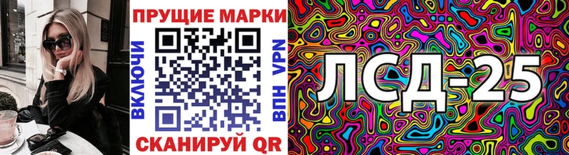 гидра ССЫЛКА  Анива  Наркотические марки 1,5мг 