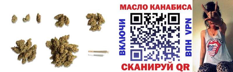 ТГК Wax  дарнет шоп  Анива 