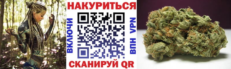 нарко площадка как зайти  Анива  Бошки марихуана SATIVA & INDICA 